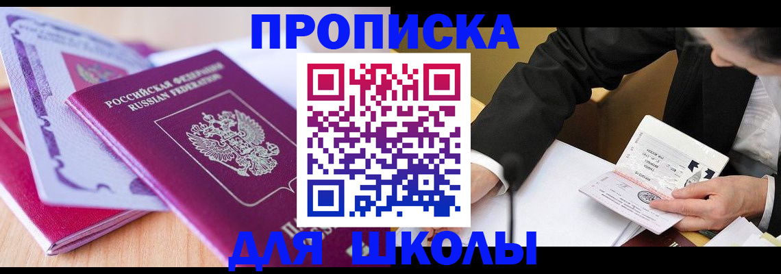 форма 3 в Ленске