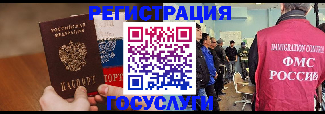 регистрация для дет. сада в Ленске